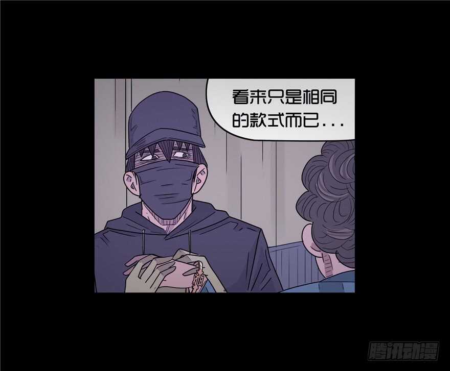 第三十五话车祸-隐藏人-老张（第6张）
