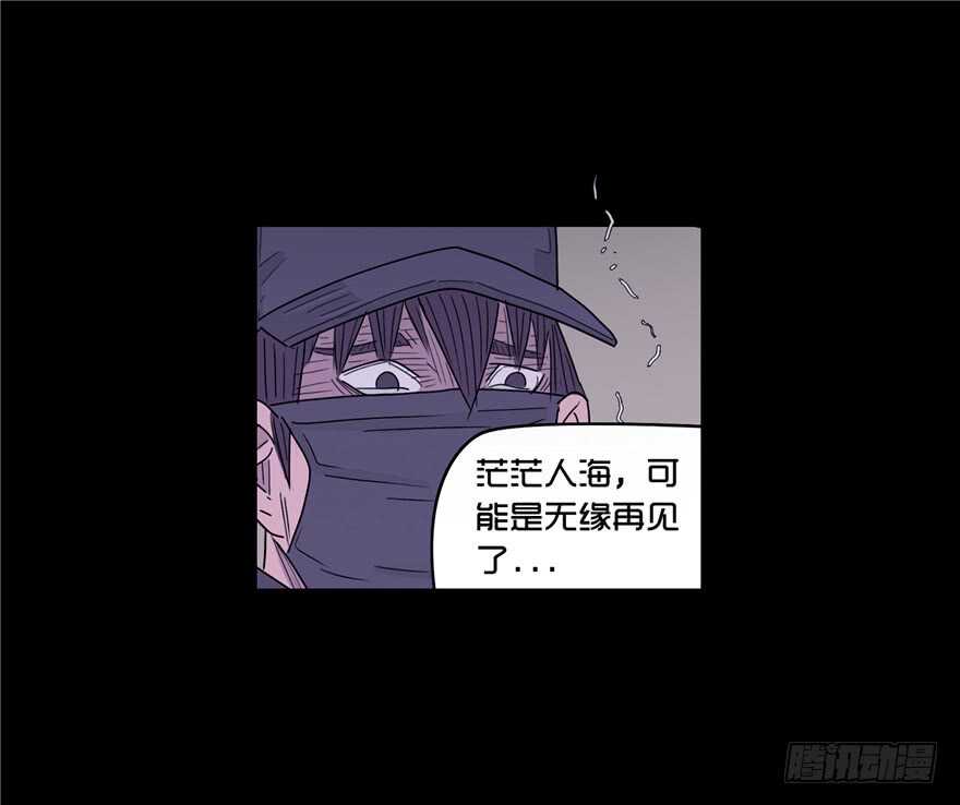 第三十五话车祸-隐藏人-老张（第7张）