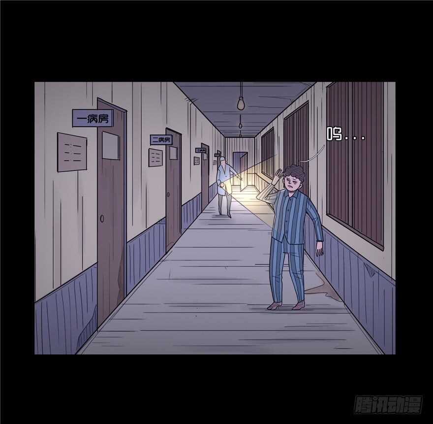 第三十五话车祸-隐藏人-老张（第11张）