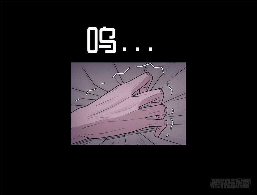 第十三话跟踪-隐藏人-老张（第19张）