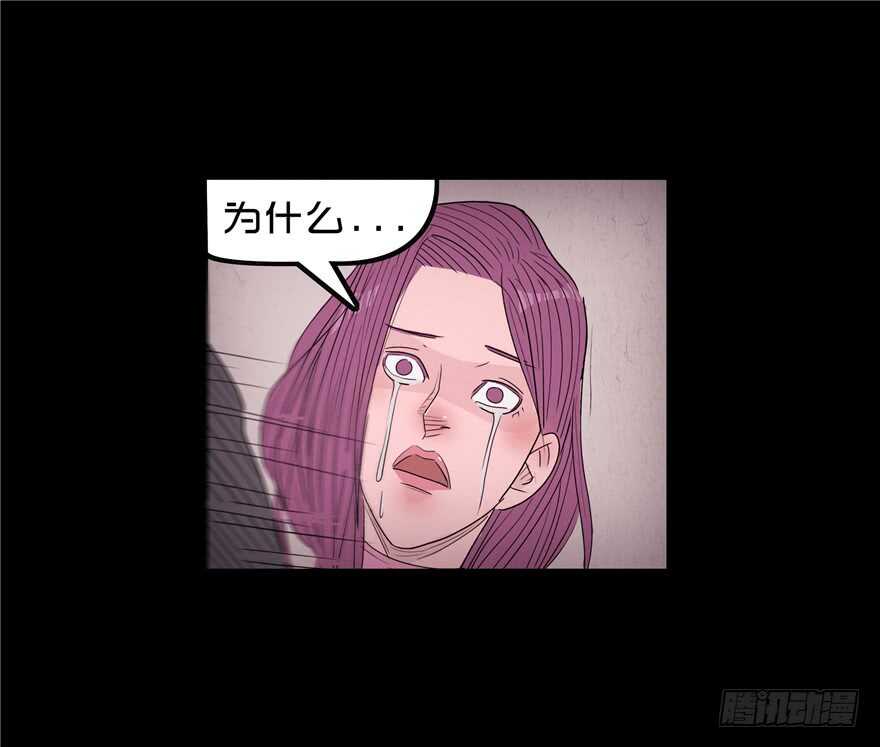 第三十八话绝处逢生？-隐藏人-老张（第29张）