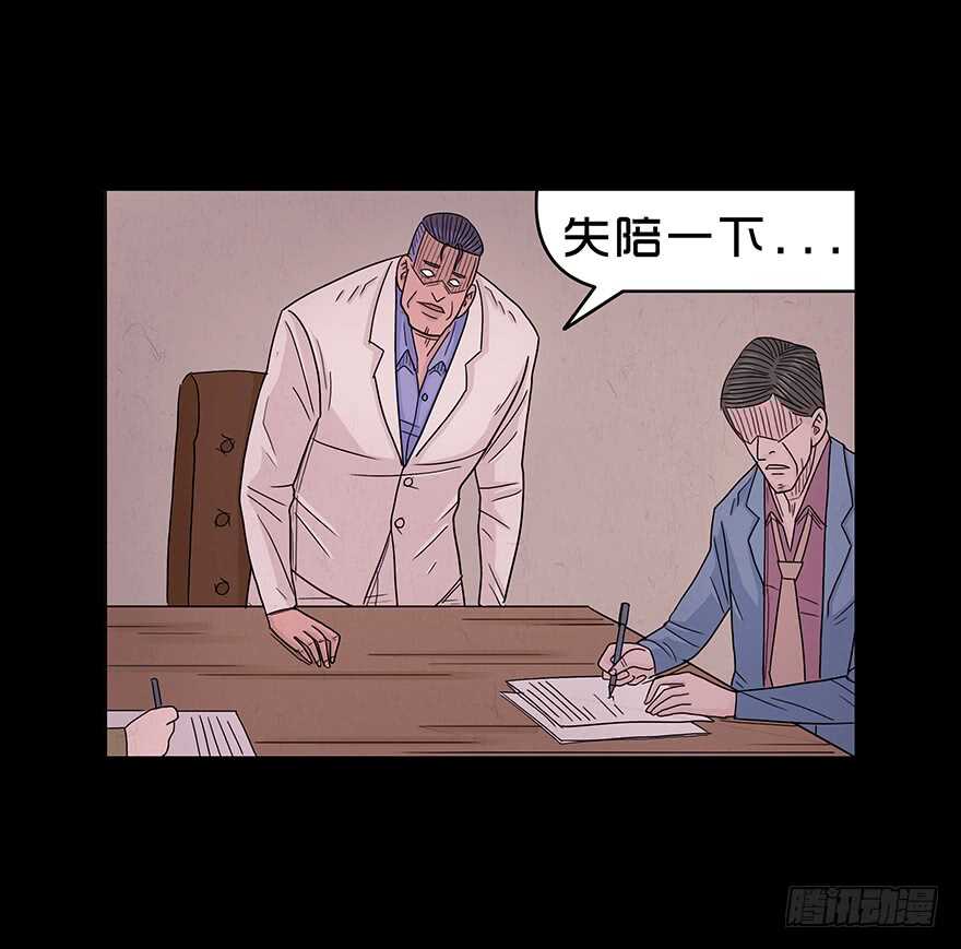 第四十九话成长-隐藏人-老张（第4张）