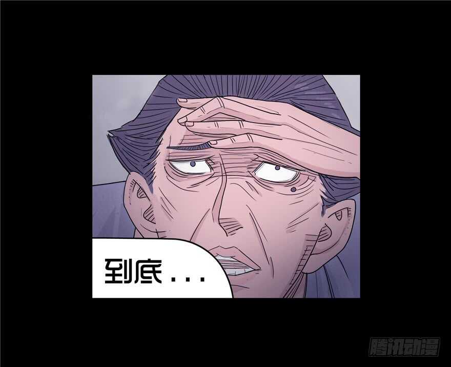 第九话挑衅-隐藏人-老张（第9张）