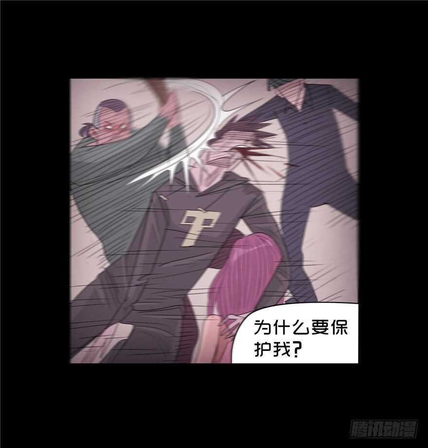 第三十八话绝处逢生？-隐藏人-老张（第30张）