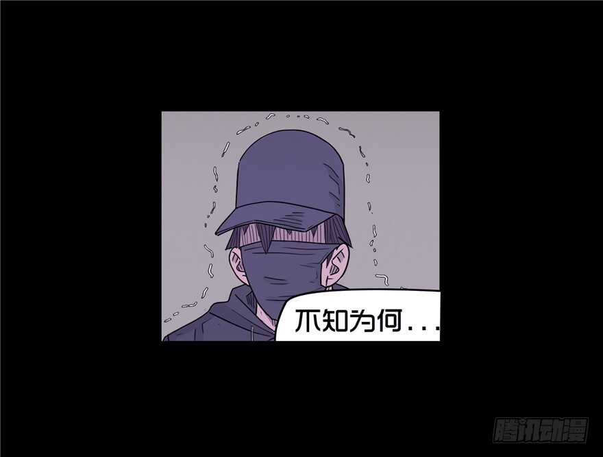 第三十五话车祸-隐藏人-老张（第15张）