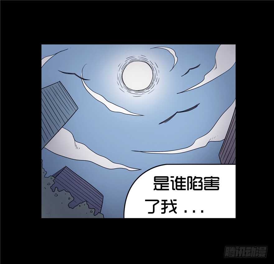 第九话挑衅-隐藏人-老张（第10张）