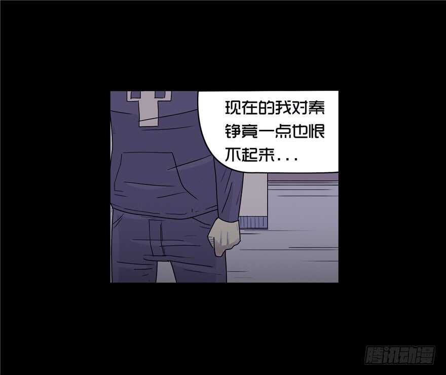 第三十五话车祸-隐藏人-老张（第16张）