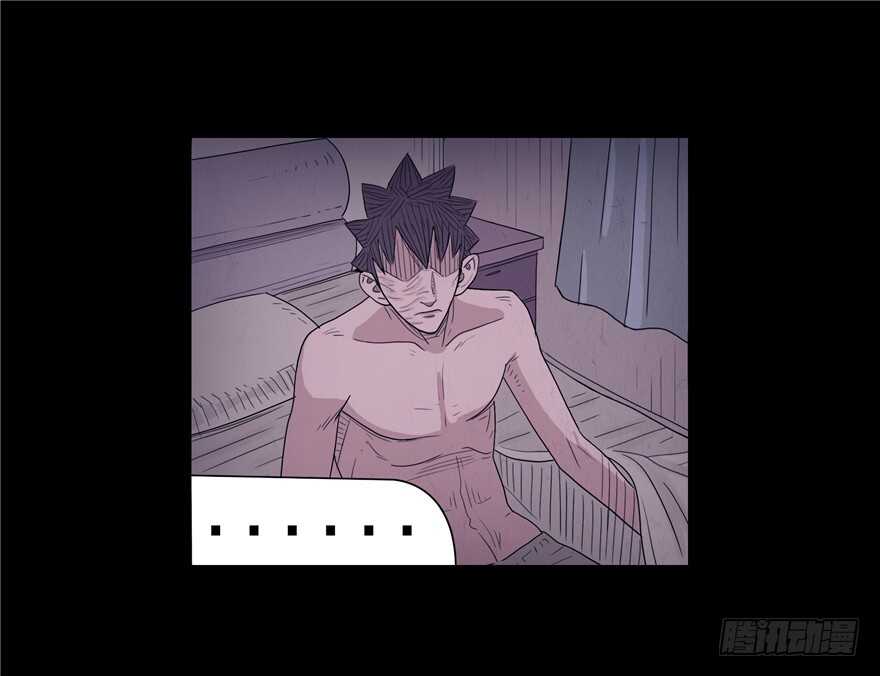 第十三话跟踪-隐藏人-老张（第22张）