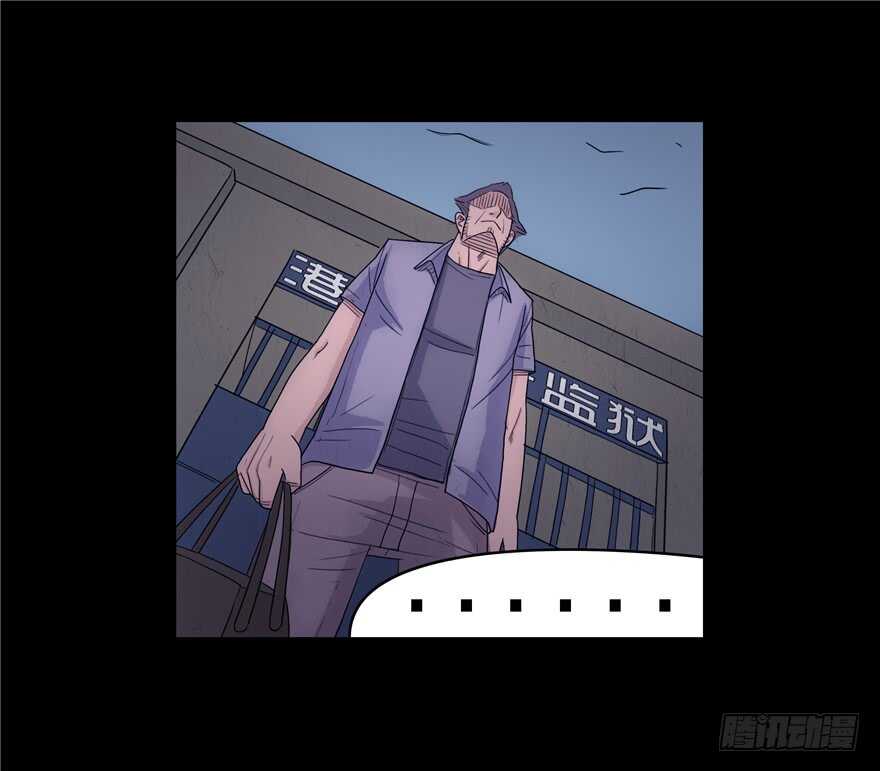 第九话挑衅-隐藏人-老张（第11张）