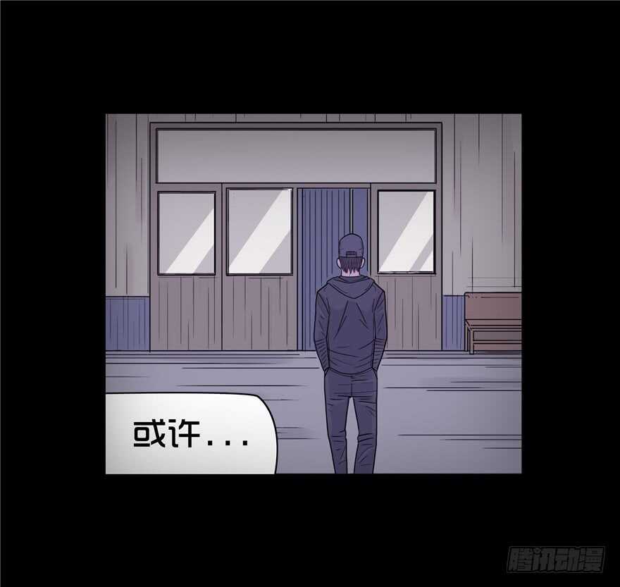 第三十五话车祸-隐藏人-老张（第17张）