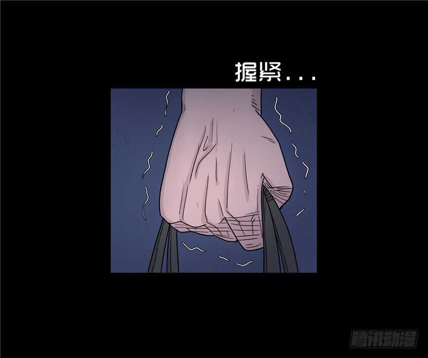 第九话挑衅-隐藏人-老张（第12张）