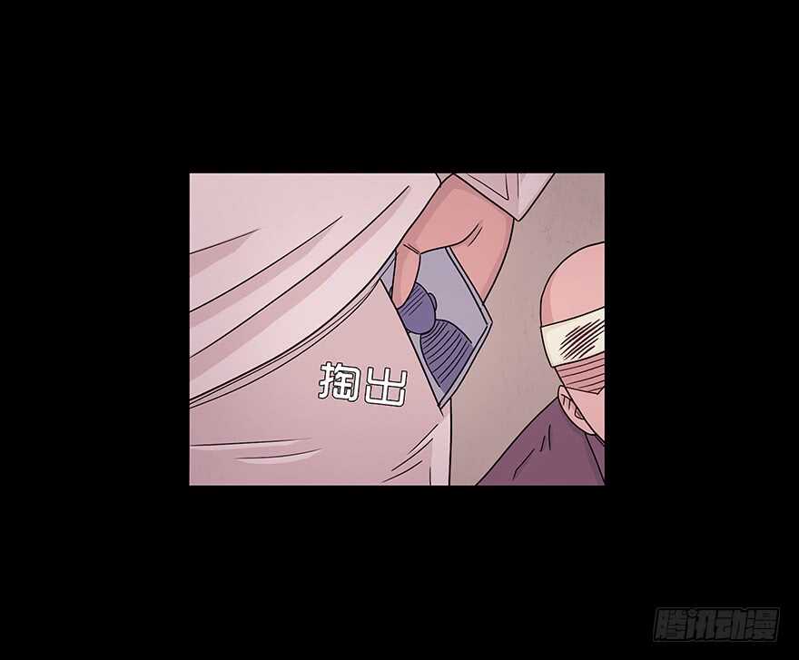 第四十九话成长-隐藏人-老张（第8张）