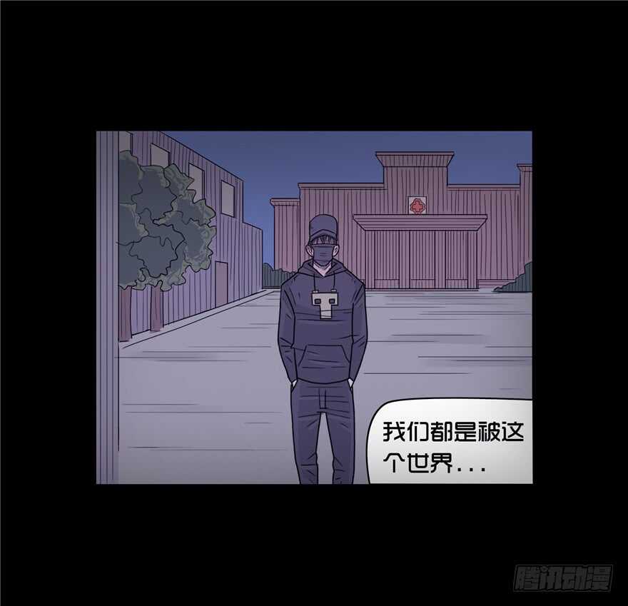 第三十五话车祸-隐藏人-老张（第18张）