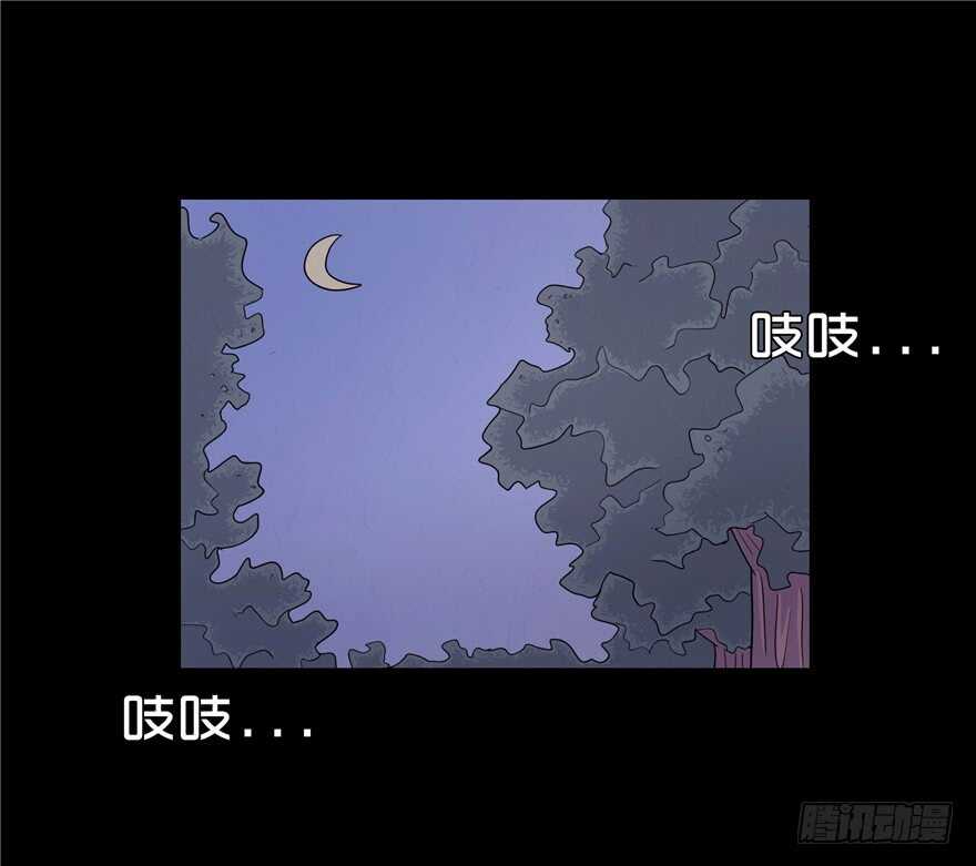 第二十三话复仇日-隐藏人-老张（第17张）