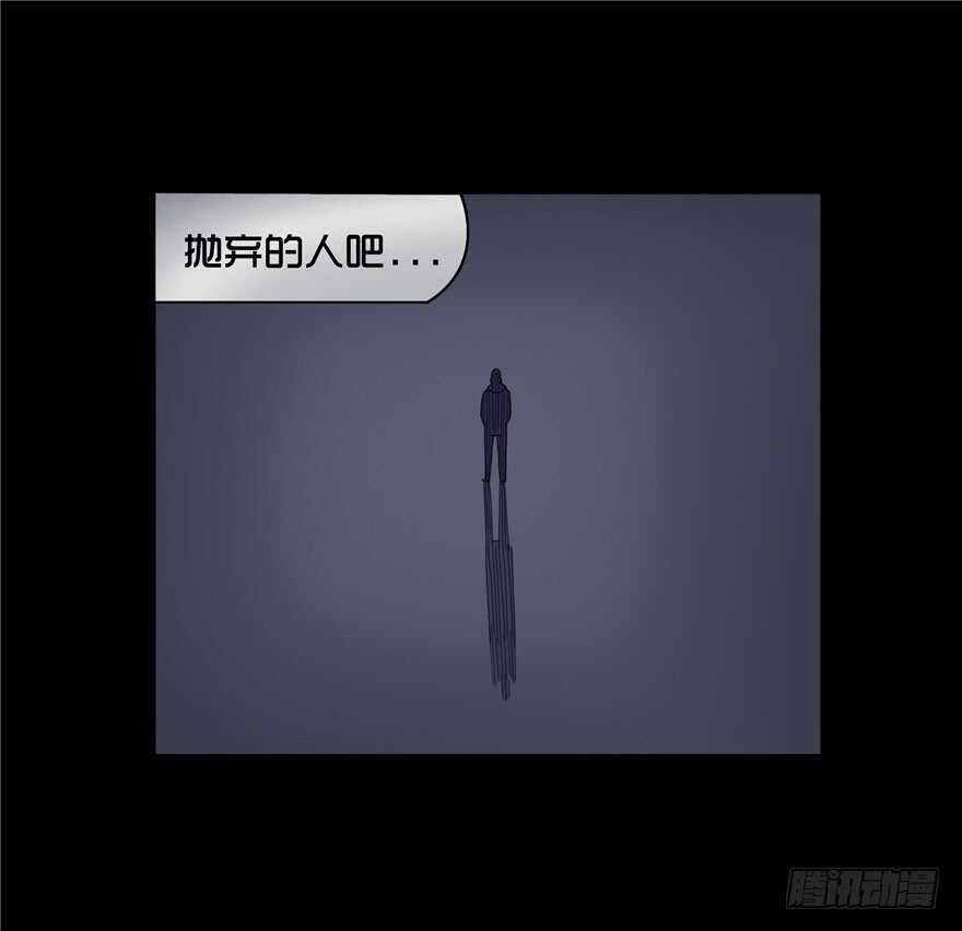 第三十五话车祸-隐藏人-老张（第19张）