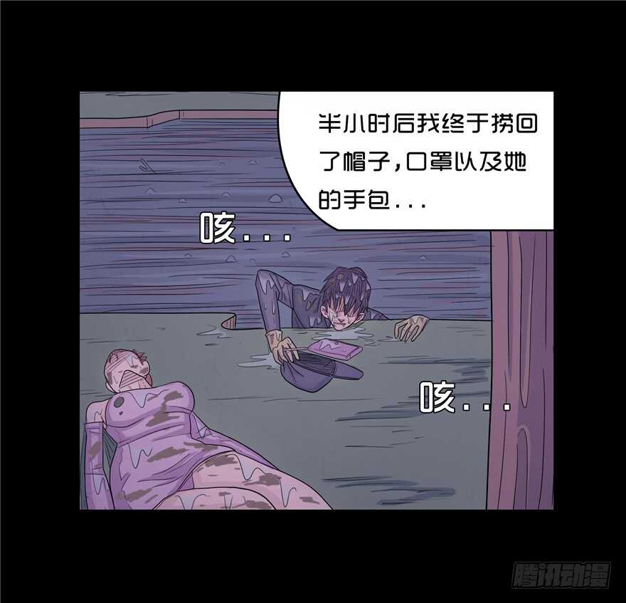 第二十三话复仇日-隐藏人-老张（第18张）