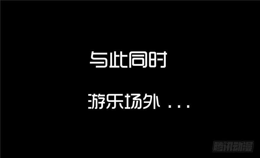 第九话挑衅-隐藏人-老张（第15张）