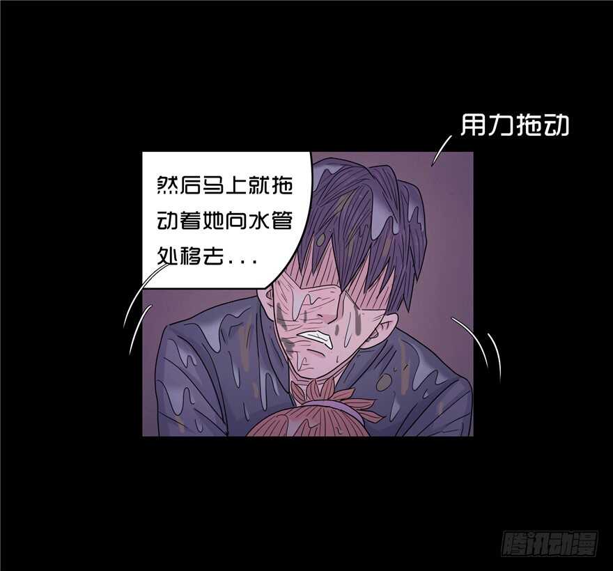 第二十三话复仇日-隐藏人-老张（第19张）