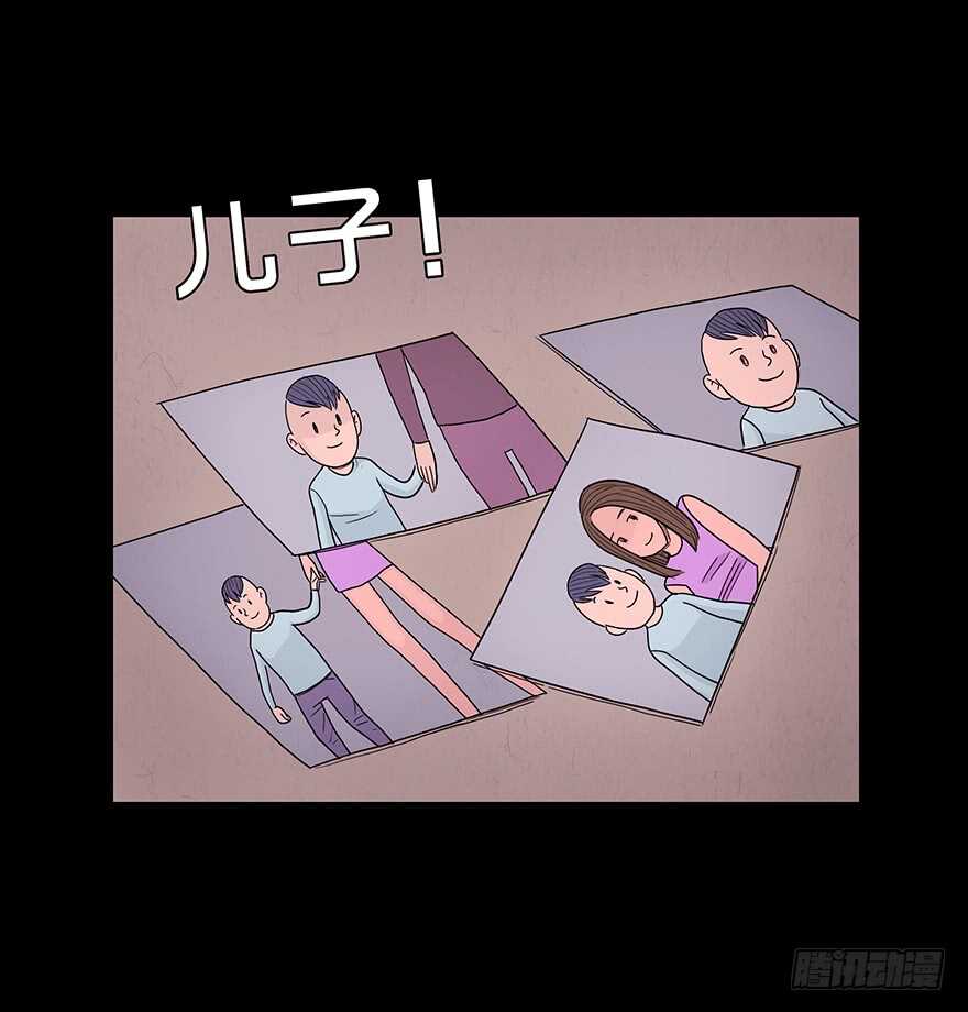 第四十九话成长-隐藏人-老张（第11张）