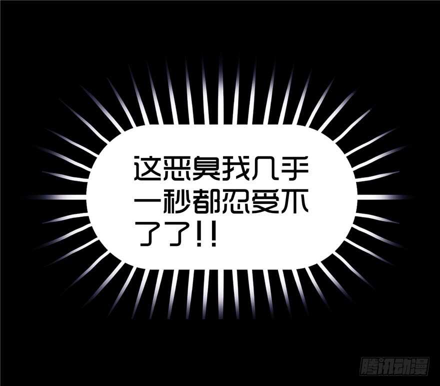 第二十三话复仇日-隐藏人-老张（第20张）