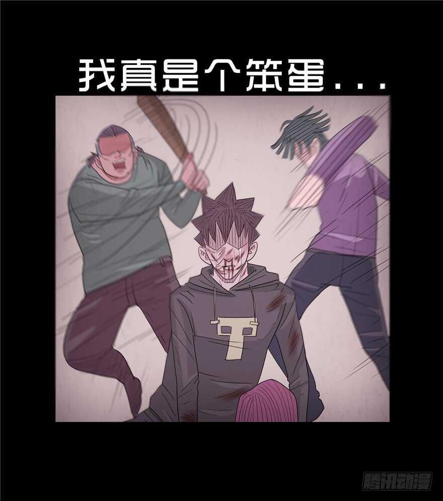 第三十八话绝处逢生？-隐藏人-老张（第37张）