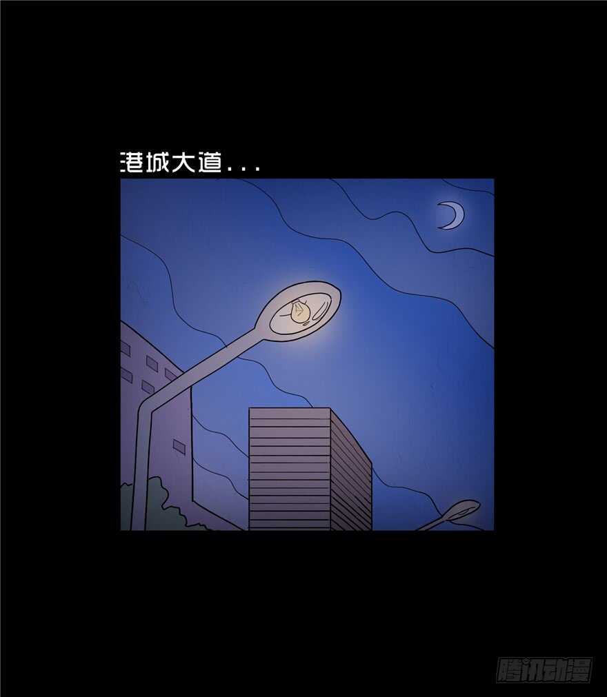 第三十五话车祸-隐藏人-老张（第22张）