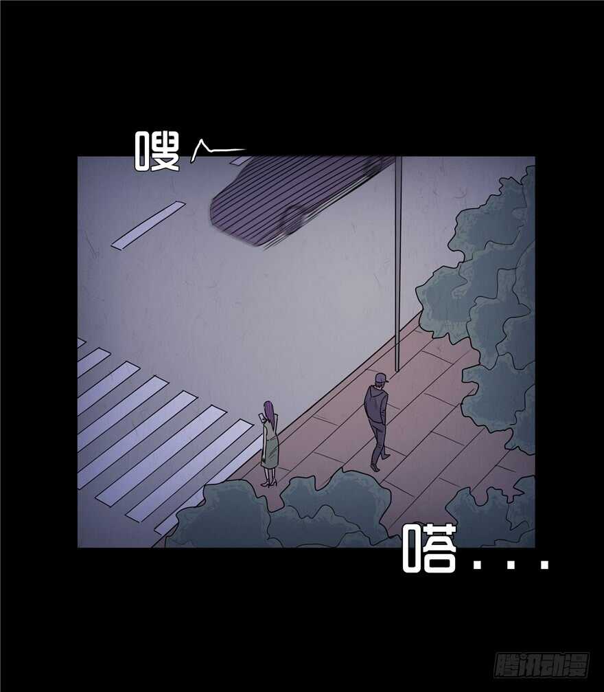 第三十五话车祸-隐藏人-老张（第23张）