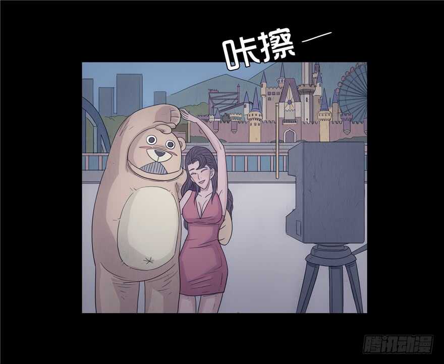 第九话挑衅-隐藏人-老张（第18张）