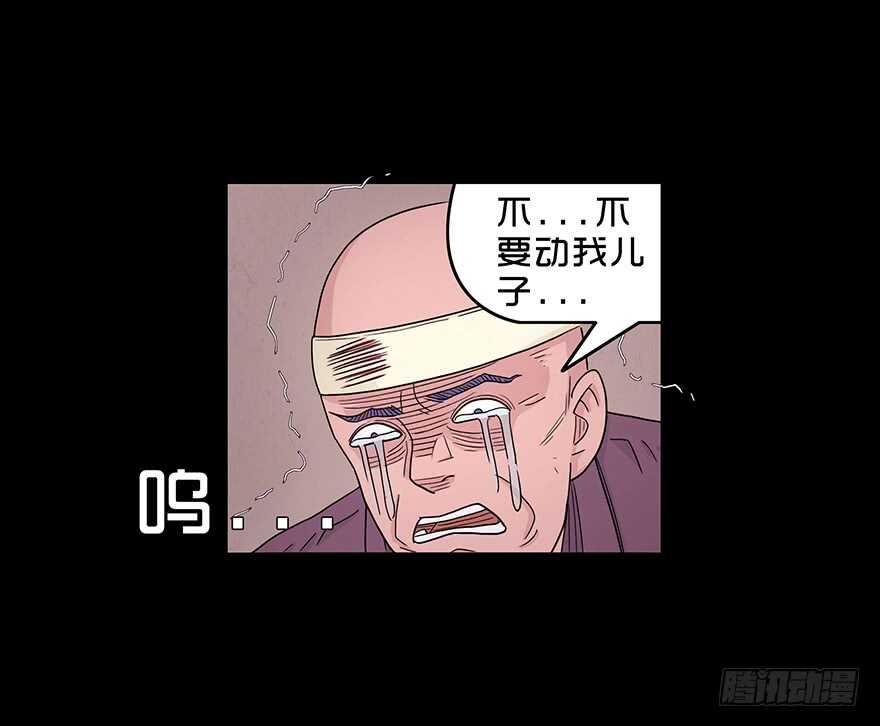 第四十九话成长-隐藏人-老张（第14张）