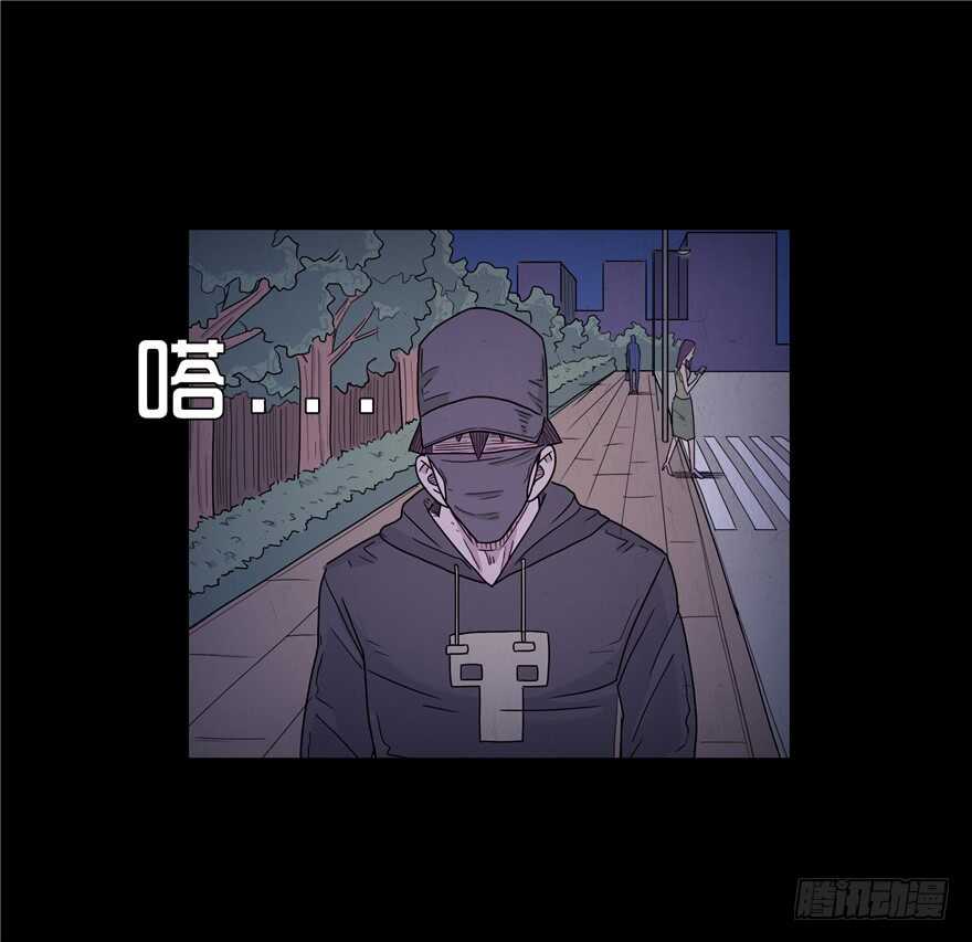 第三十五话车祸-隐藏人-老张（第24张）