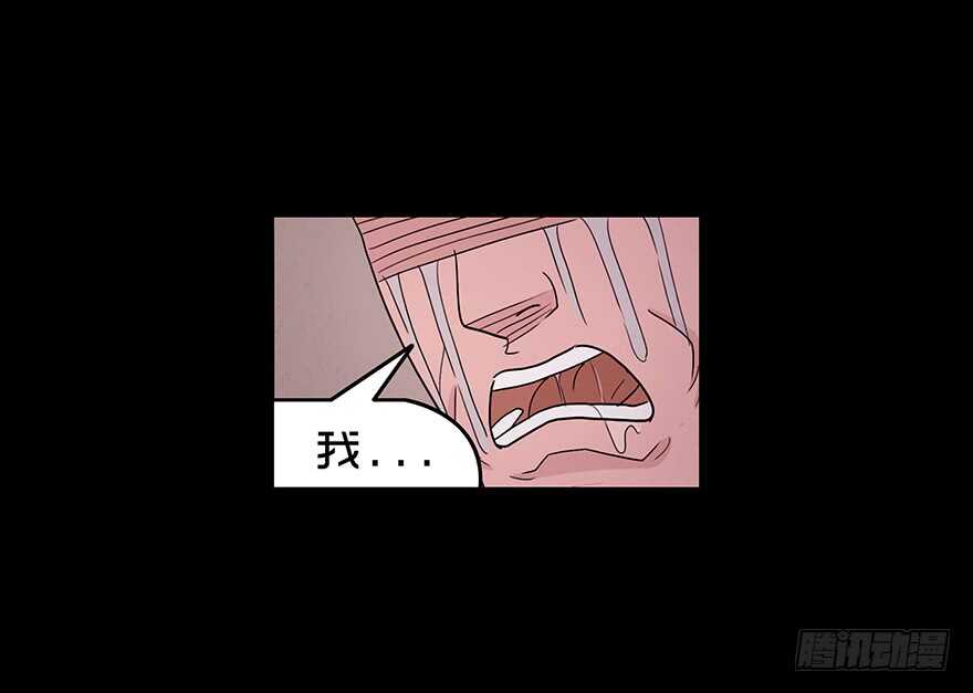 第四十九话成长-隐藏人-老张（第15张）