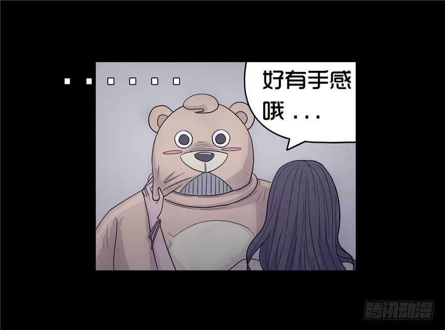 第九话挑衅-隐藏人-老张（第20张）