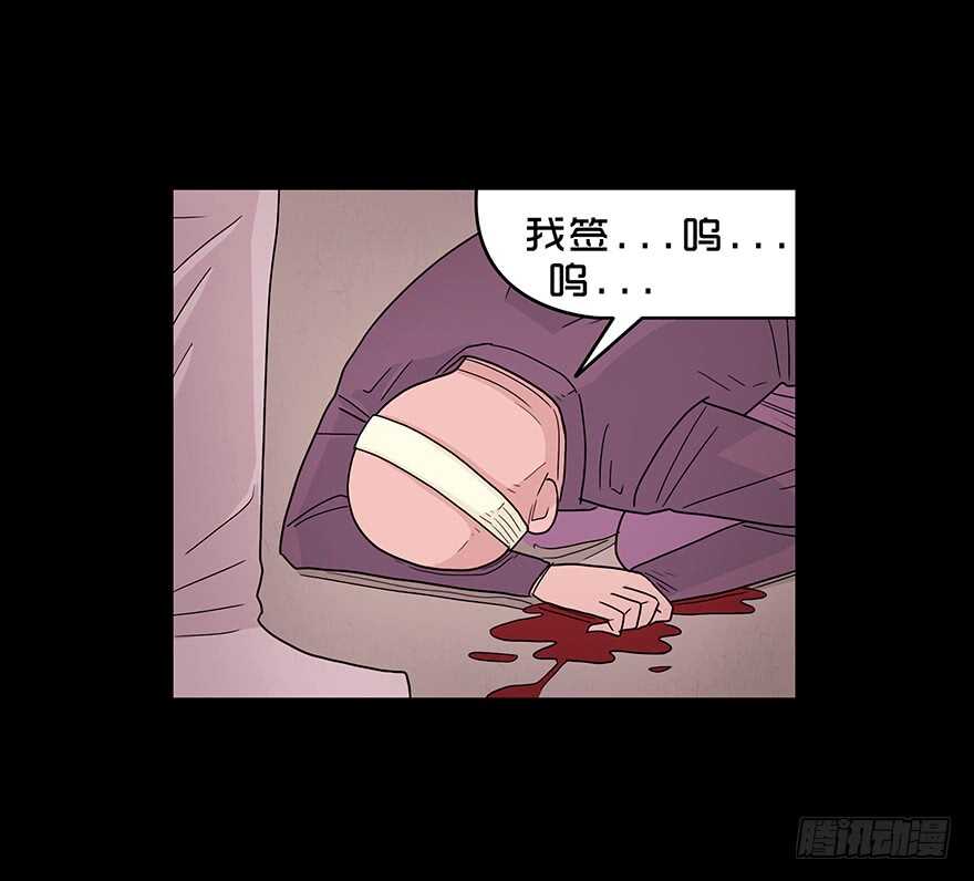 第四十九话成长-隐藏人-老张（第16张）