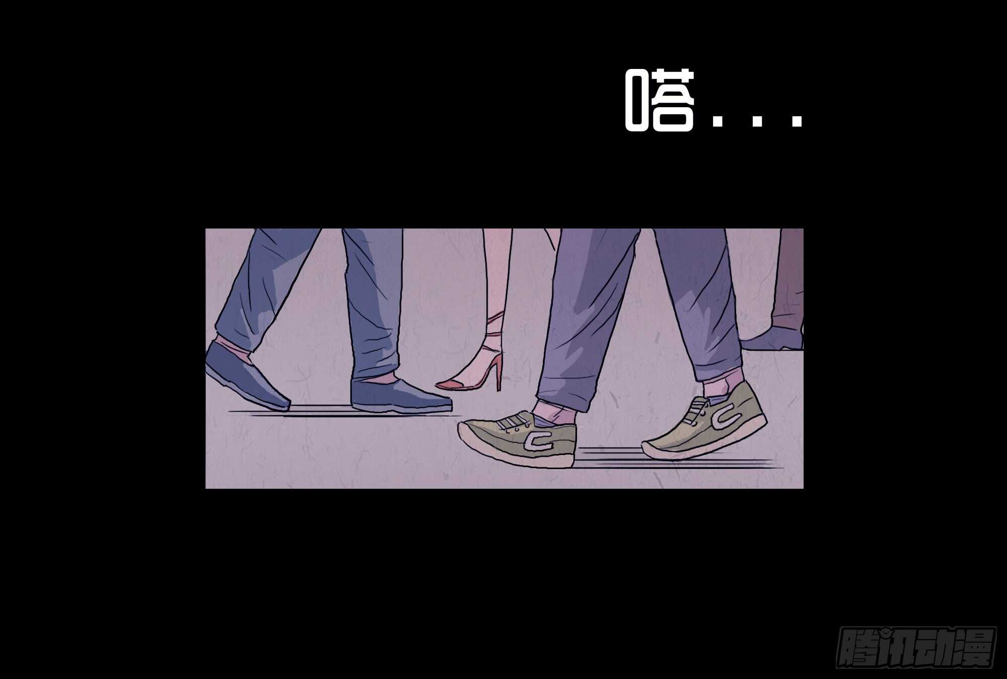 第五话矛盾-隐藏人-老张（第4张）