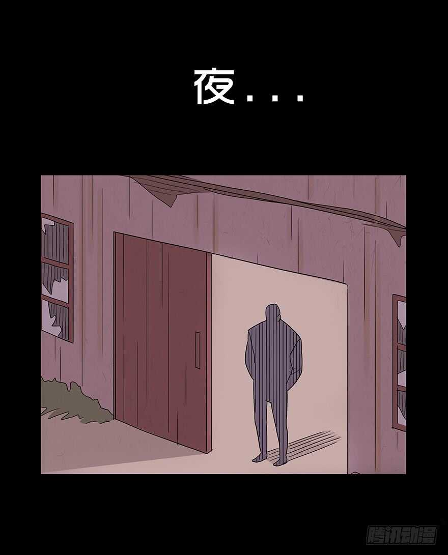 第四十九话成长-隐藏人-老张（第19张）
