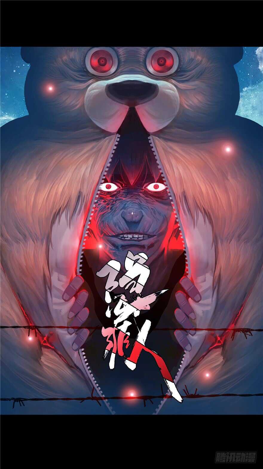 第一话隐藏人-隐藏人-老张（第12张）