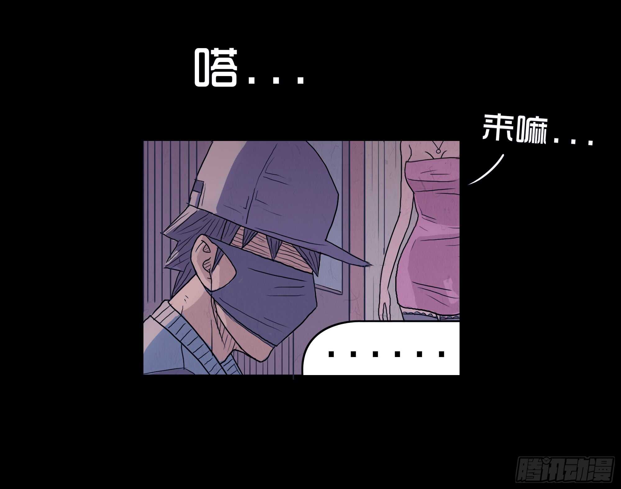 第五话矛盾-隐藏人-老张（第7张）