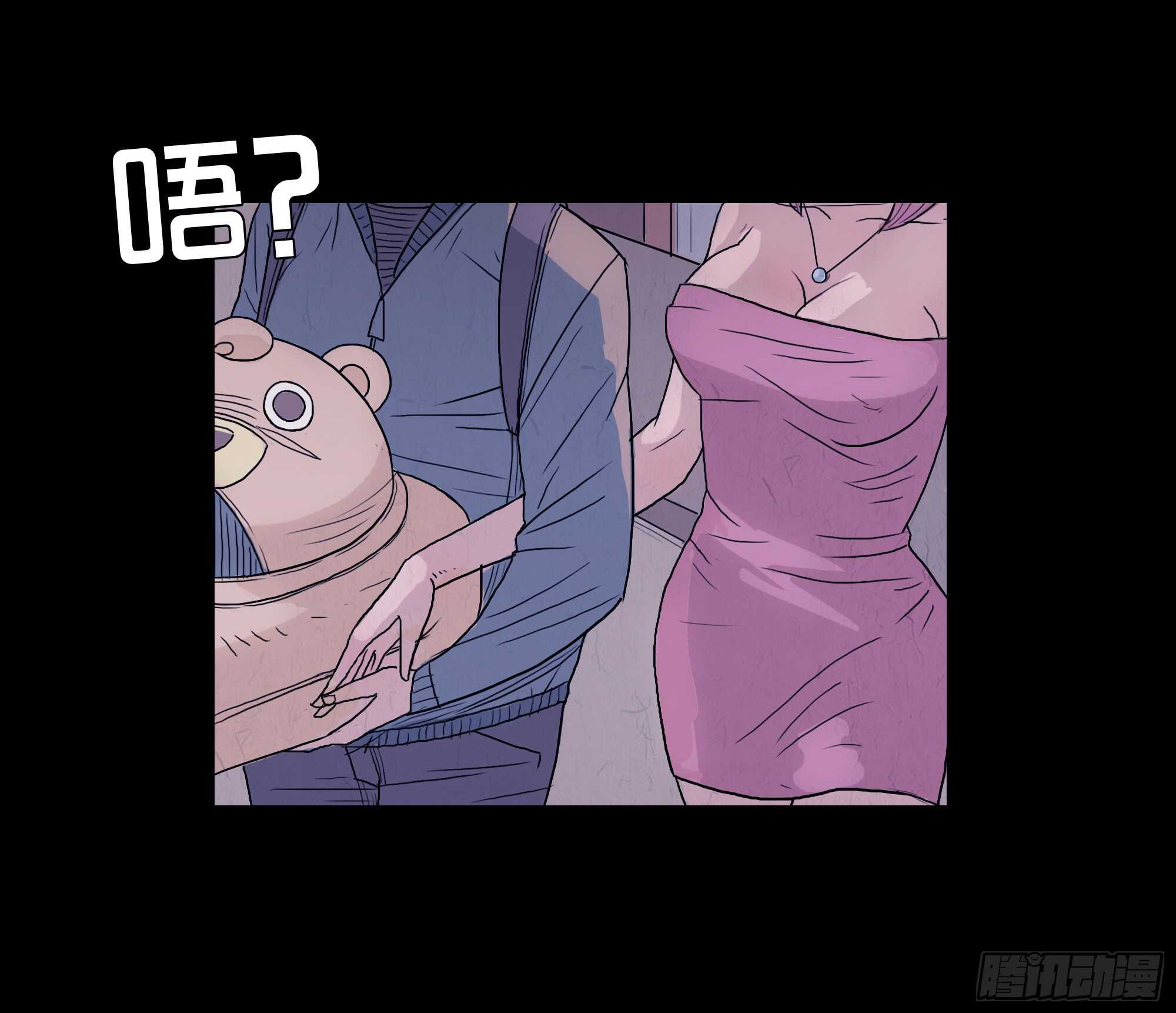 第五话矛盾-隐藏人-老张（第8张）