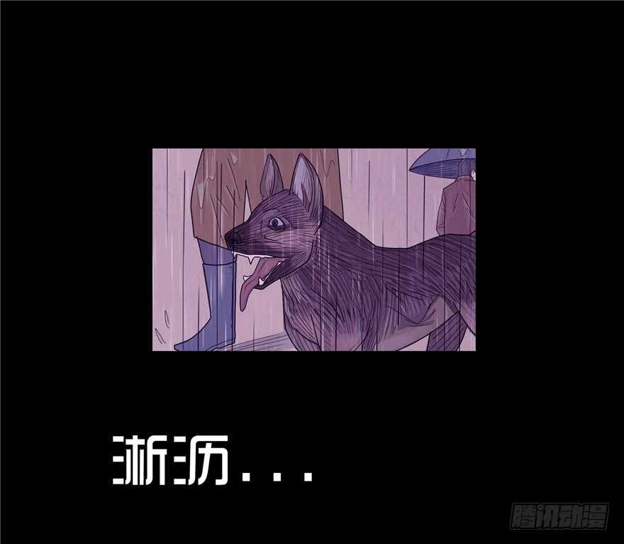 第二十九话生疑-隐藏人-老张（第6张）