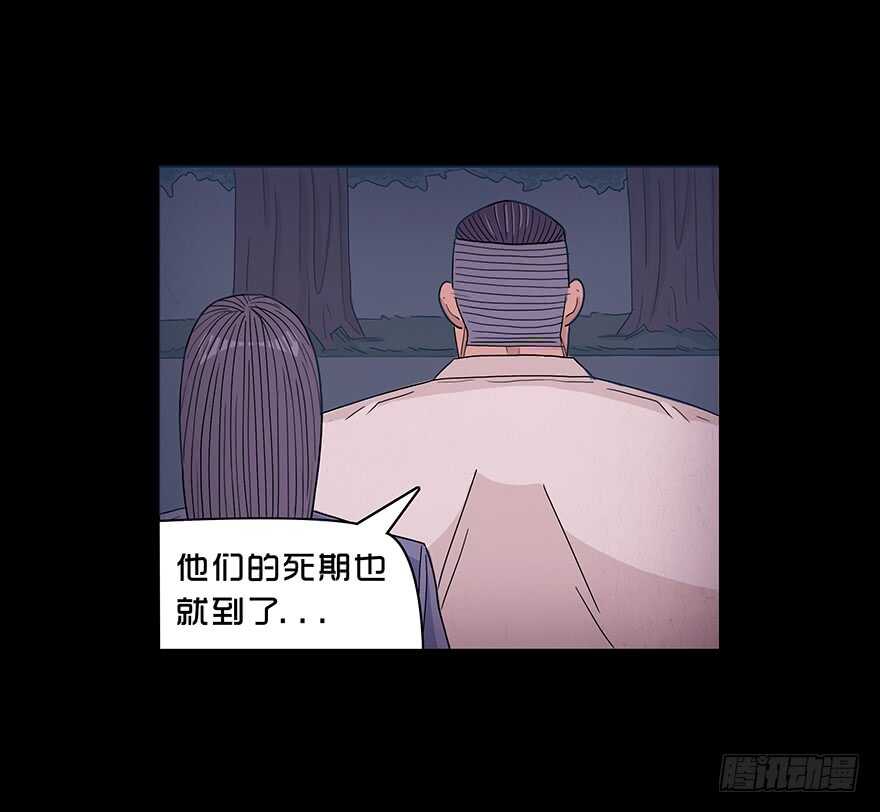 第四十九话成长-隐藏人-老张（第23张）