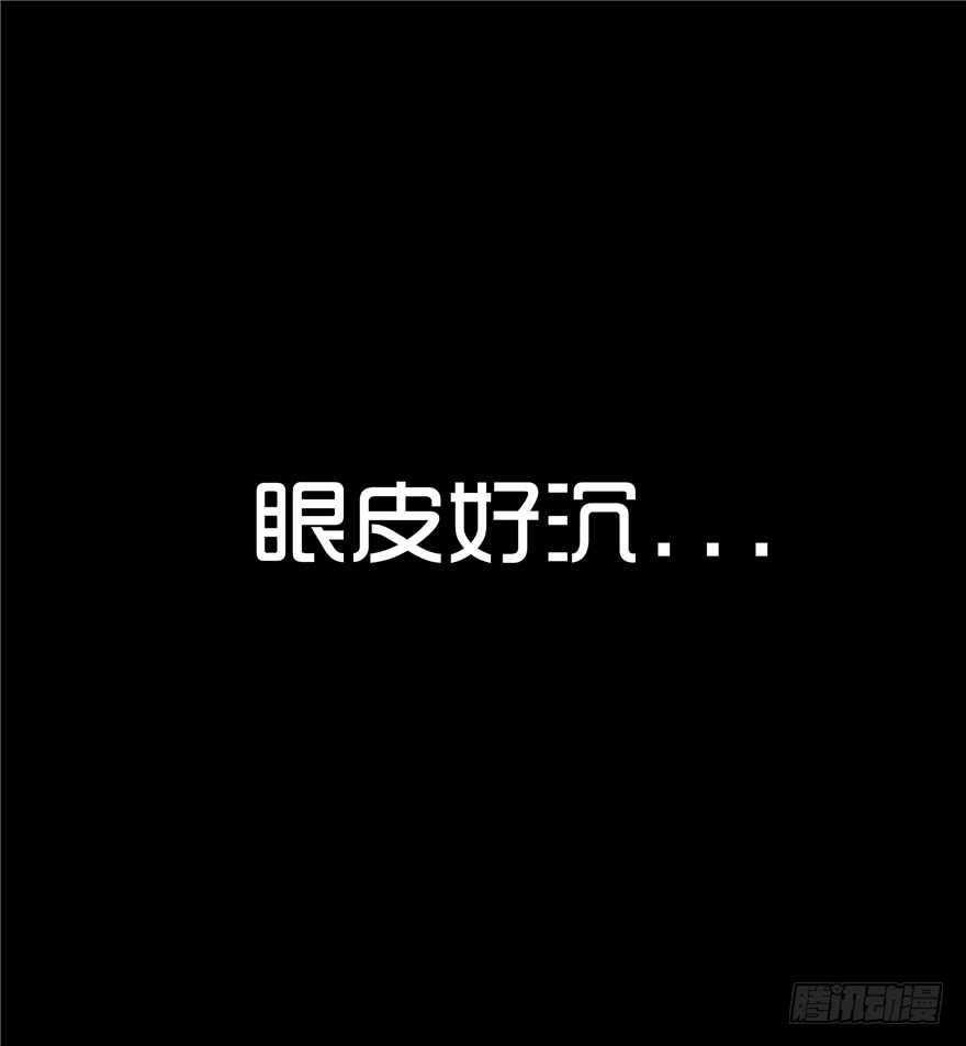 第一话隐藏人-隐藏人-老张（第16张）