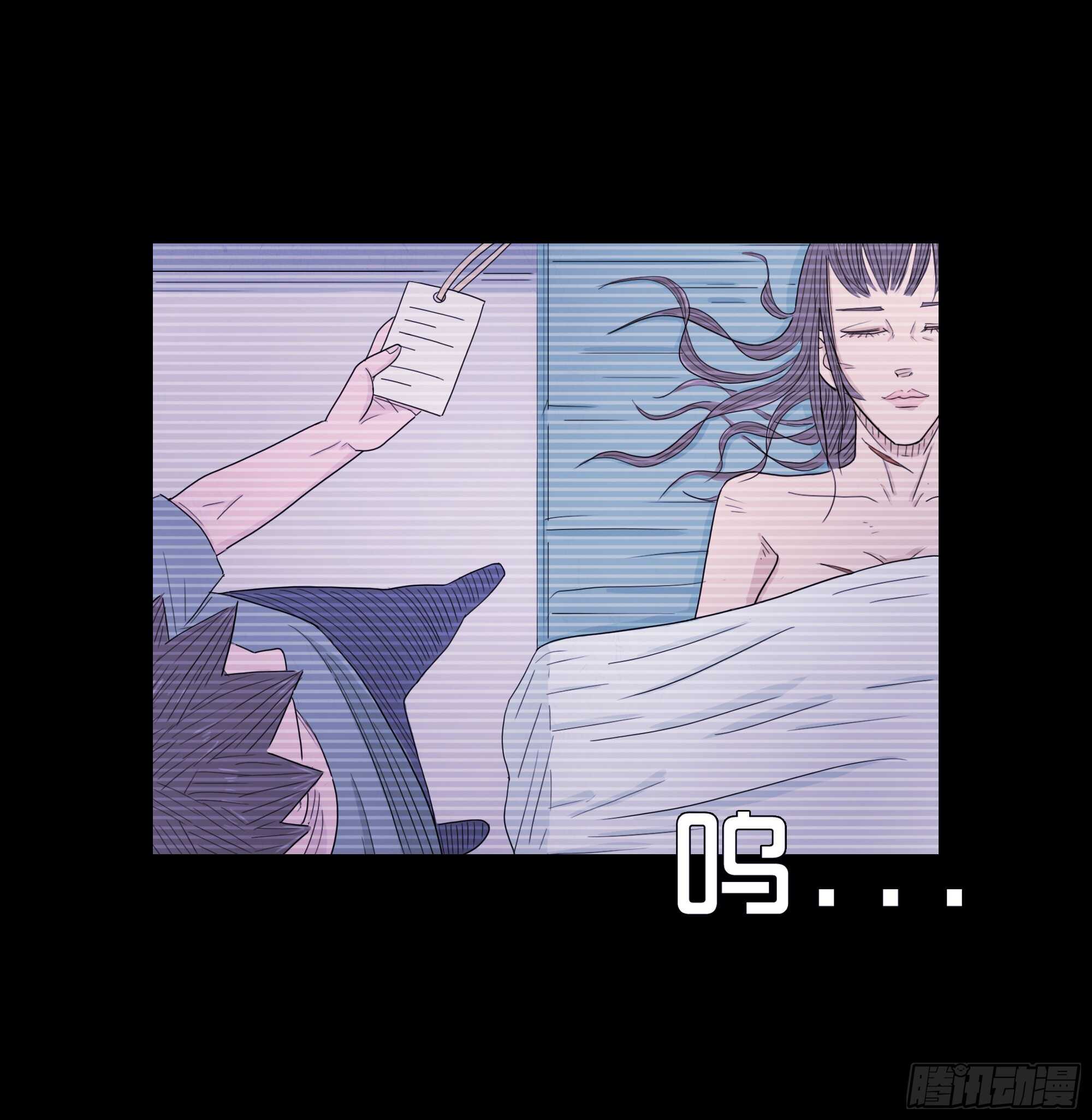 第五话矛盾-隐藏人-老张（第11张）