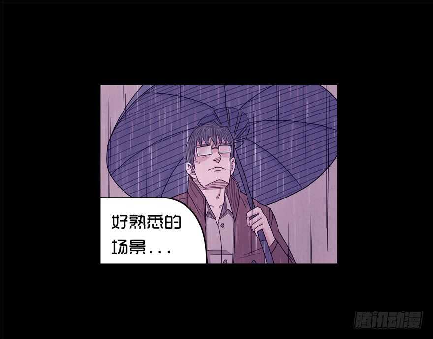 第二十九话生疑-隐藏人-老张（第8张）