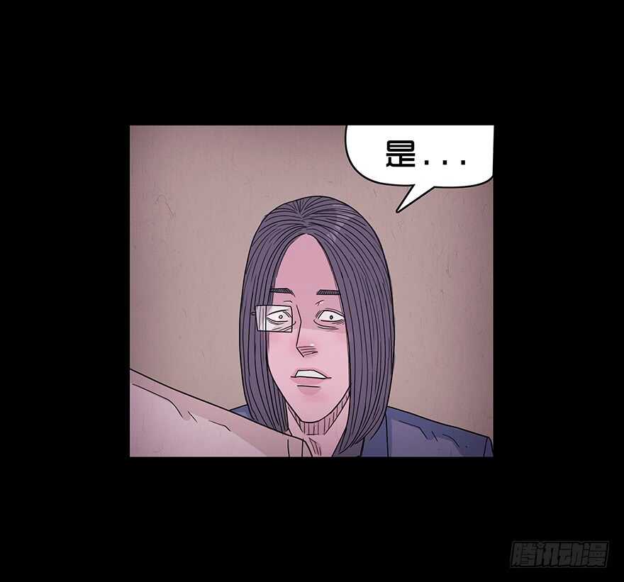 第四十九话成长-隐藏人-老张（第26张）