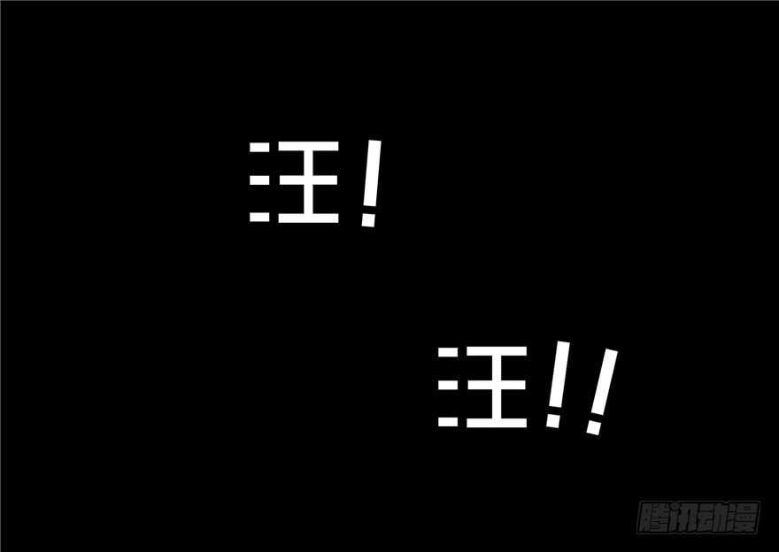 第二十九话生疑-隐藏人-老张（第10张）