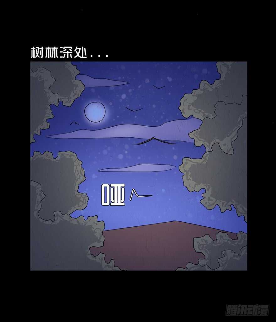 第四十九话成长-隐藏人-老张（第28张）