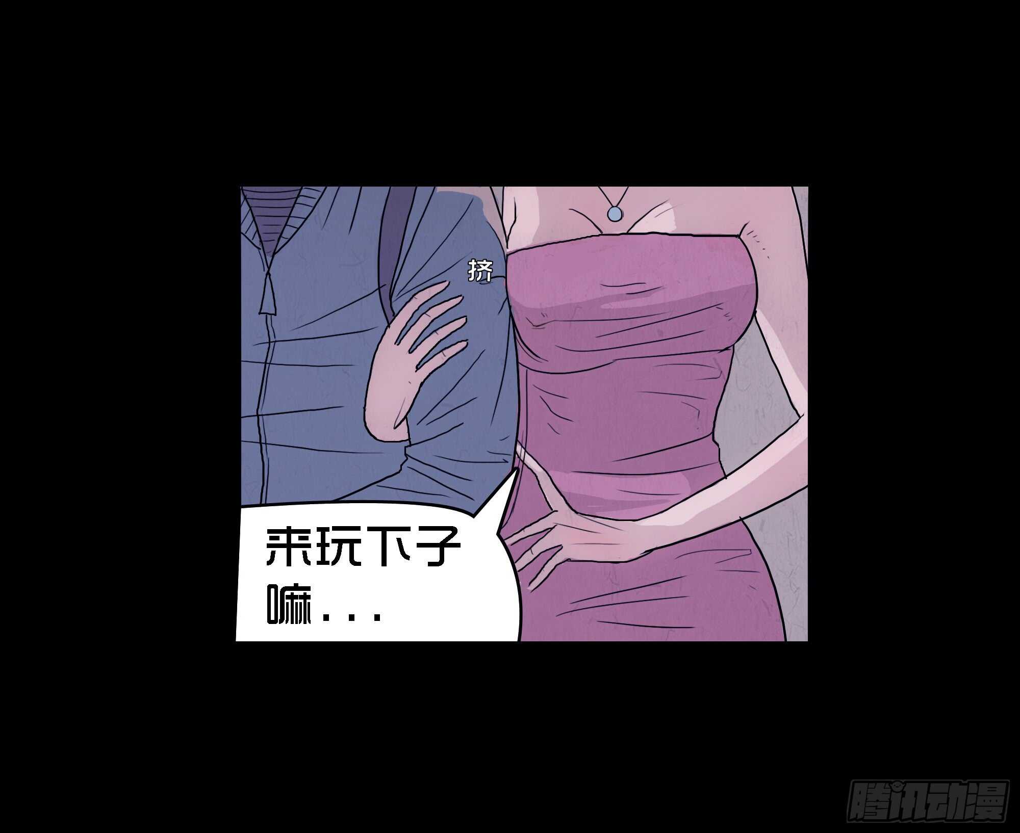第五话矛盾-隐藏人-老张（第15张）