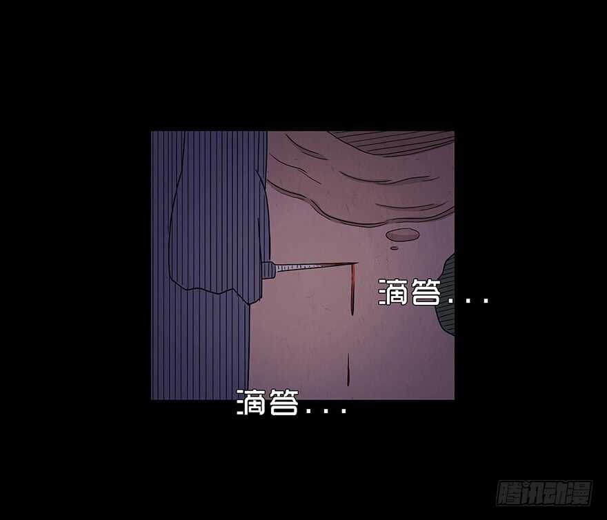 第四十九话成长-隐藏人-老张（第30张）