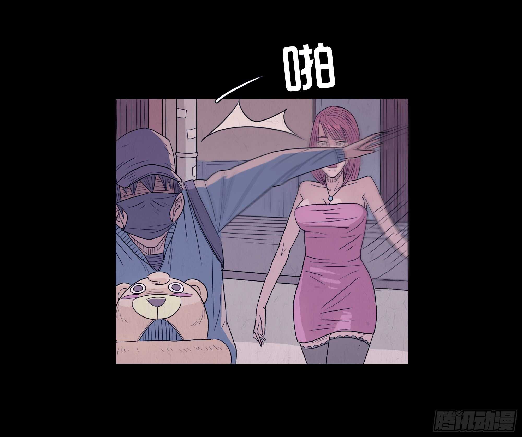 第五话矛盾-隐藏人-老张（第17张）