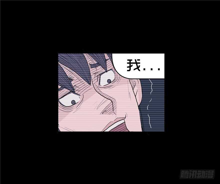 第一话隐藏人-隐藏人-老张（第25张）